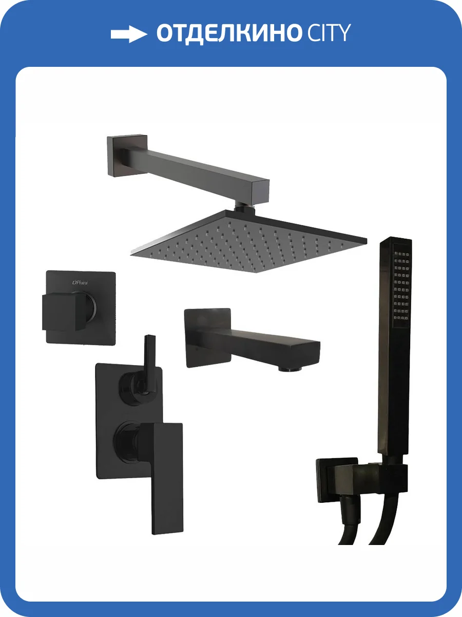 Душевой комплект Paini Grazia 21PZSET36911SHBATH черный брашированный фото 3