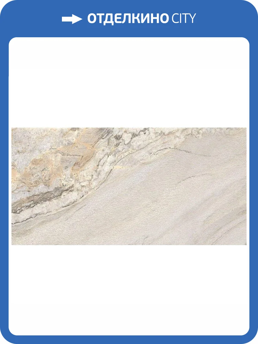 Керамогранит A-Ceramica Glacier Beach Polished 60x120 фото 6