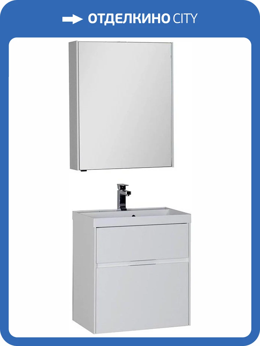 Мебель для ванной Aquanet Латина 60 2 ящика белая фото 10