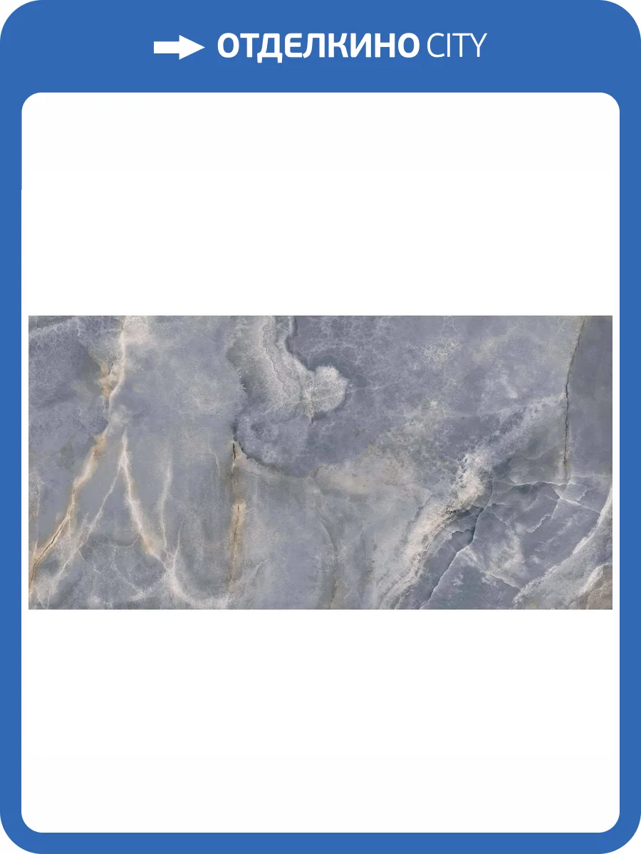 Керамогранит Pamesa Cromat Lux Noor 046.869.0877.10660 Berry Pul Rect 60x120 фото 3