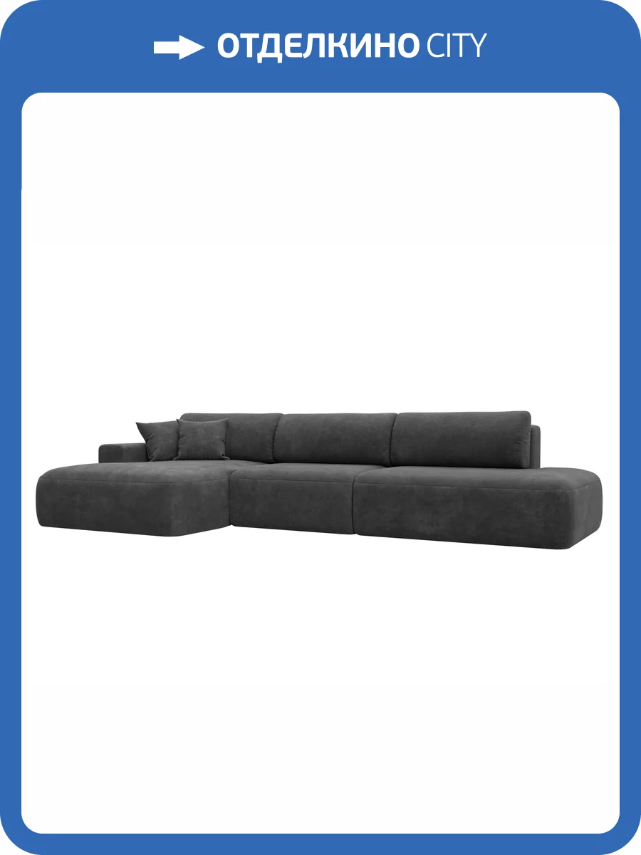 Диван угловой Лига Диванов Лига-036 НПБ Модерн Лонг 127745L BRUT 16 темно-серый, левый угол фото 11