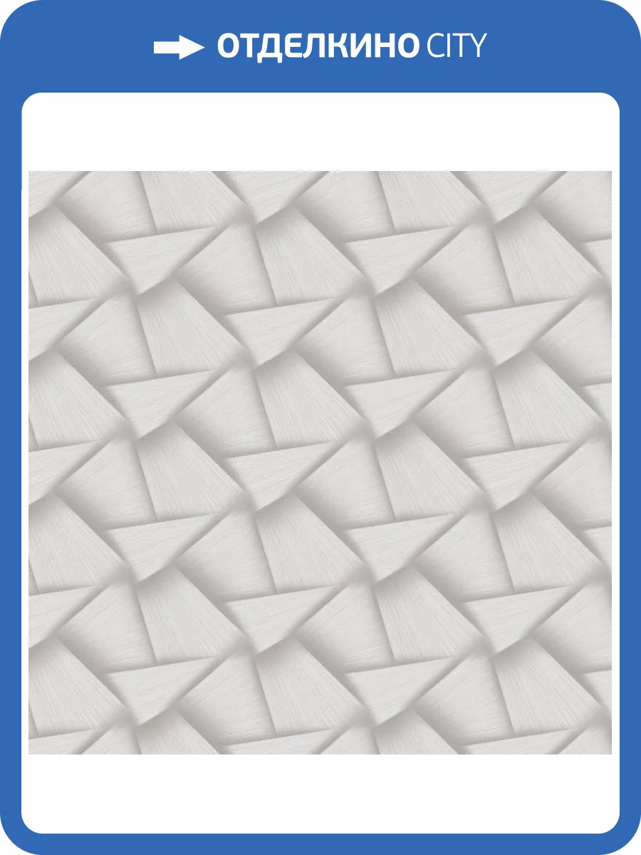 Обои Erismann Spotlight 2 ER12197-37 фото 2