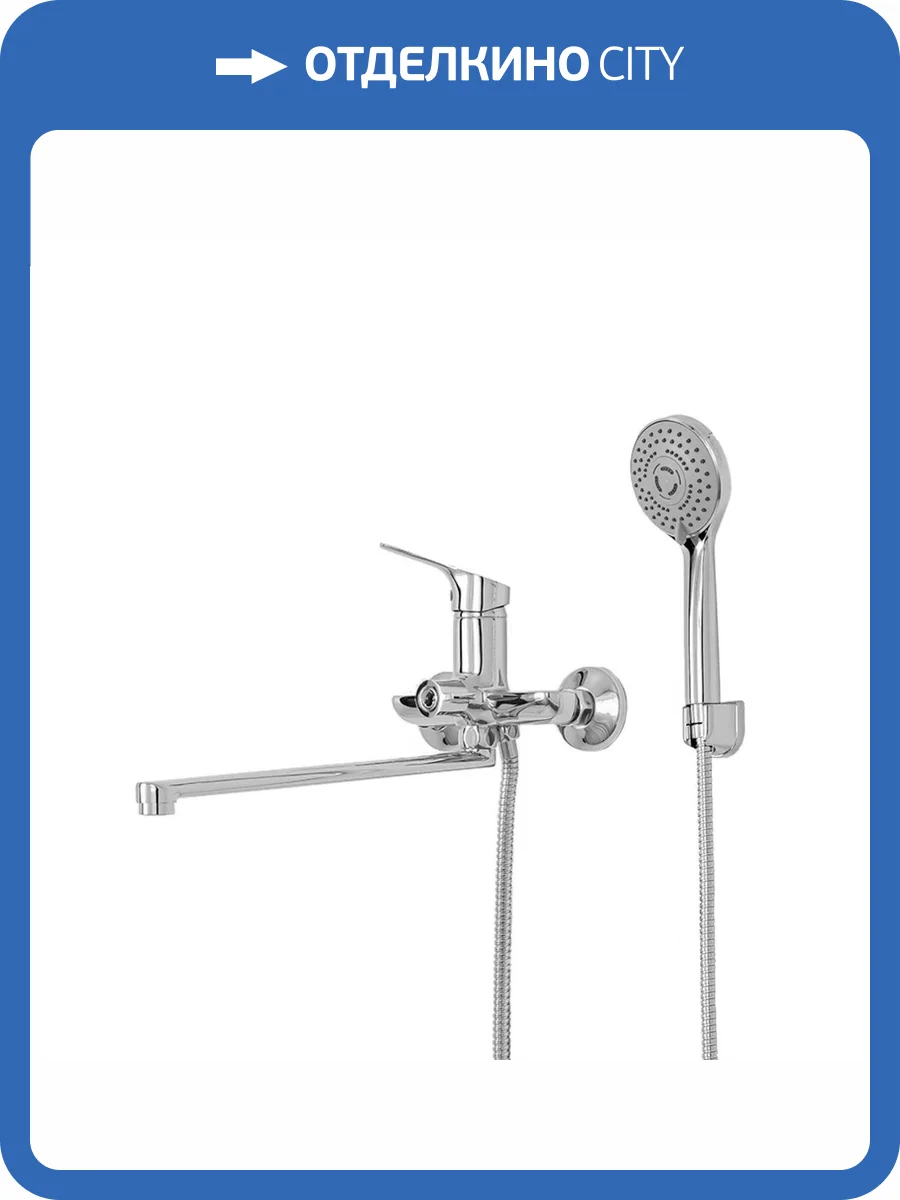 Смеситель для ванны Orange Диа M45-211CR хром фото 6