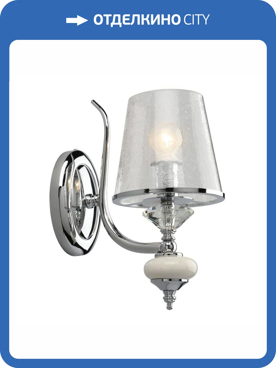 Бра Omnilux Aviano OML-84601-01 фото 2