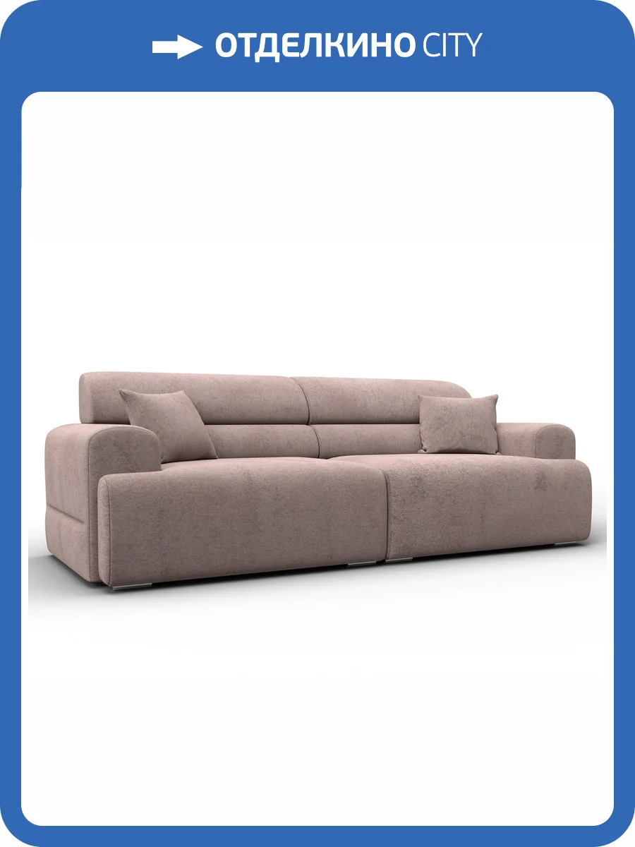 Диван прямой Лига Диванов Лига 109 136487 TOWER 05 бежевый фото 8