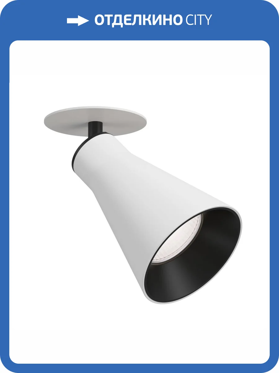 Встраиваемый светильник Technical Virar C059CL-01W фото 4