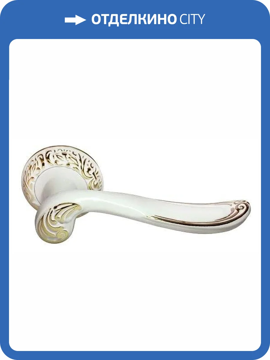 Дверная ручка Morelli GIUSEPPE MH-22-CLP W/PG белая эмаль/золото, раздельная на круглом основании фото 3
