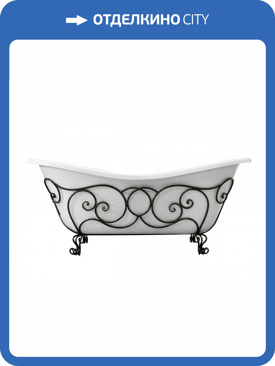 Кованая подставка для ванны Эстет Бостон ФР-00000719 Патина фото 2