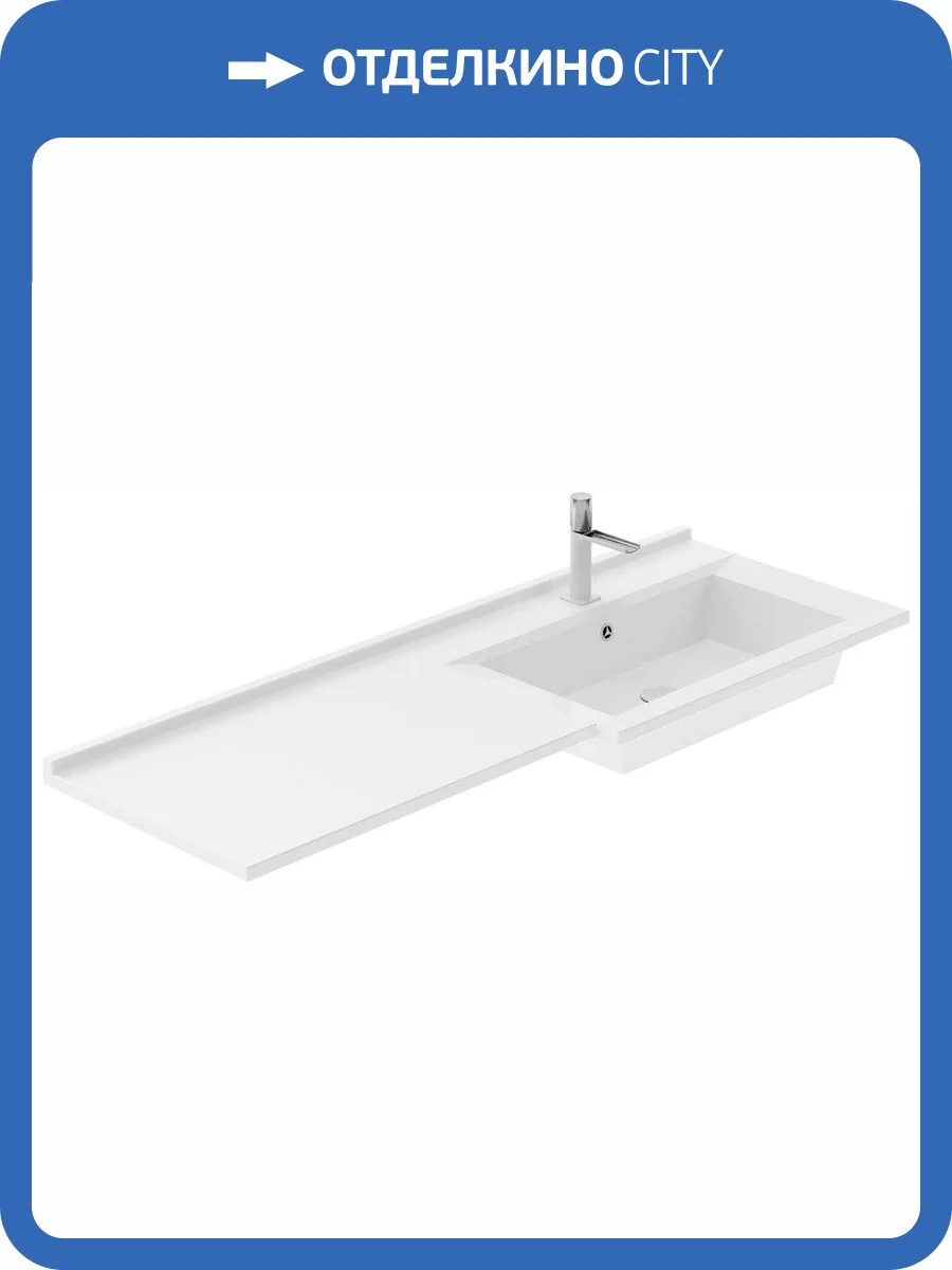 Раковина Цвет и Стиль Фишка 135 R фото 13