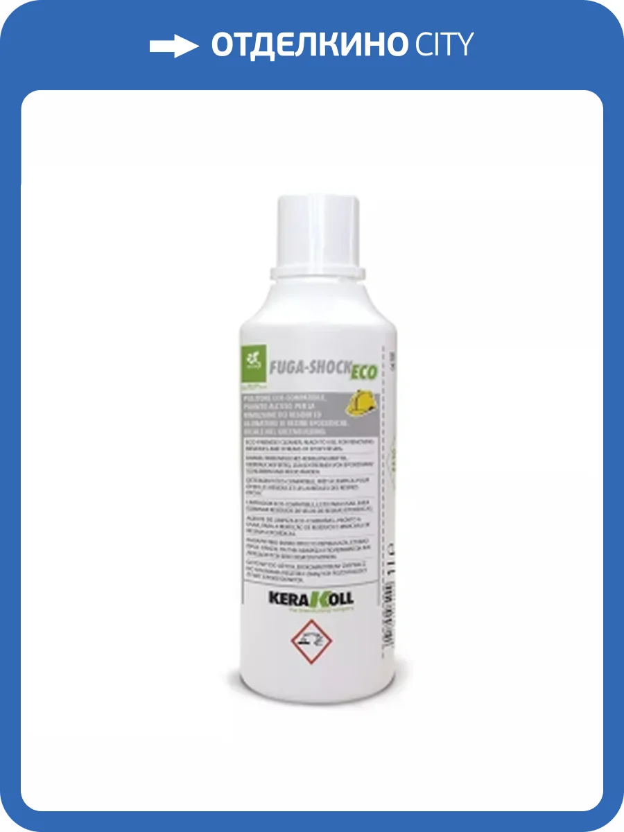 Очиститель эпоксидной затирки Kerakoll Fuga-Shock Eco Бутыль 1 л фото 2