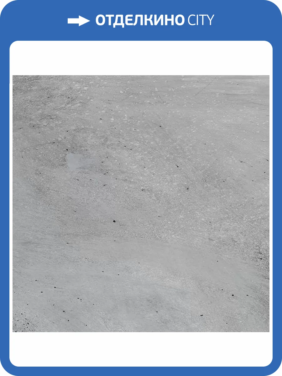 Керамогранит Gracia Ceramica Richmond 10401002332 Grey 01 60x60 фото 17