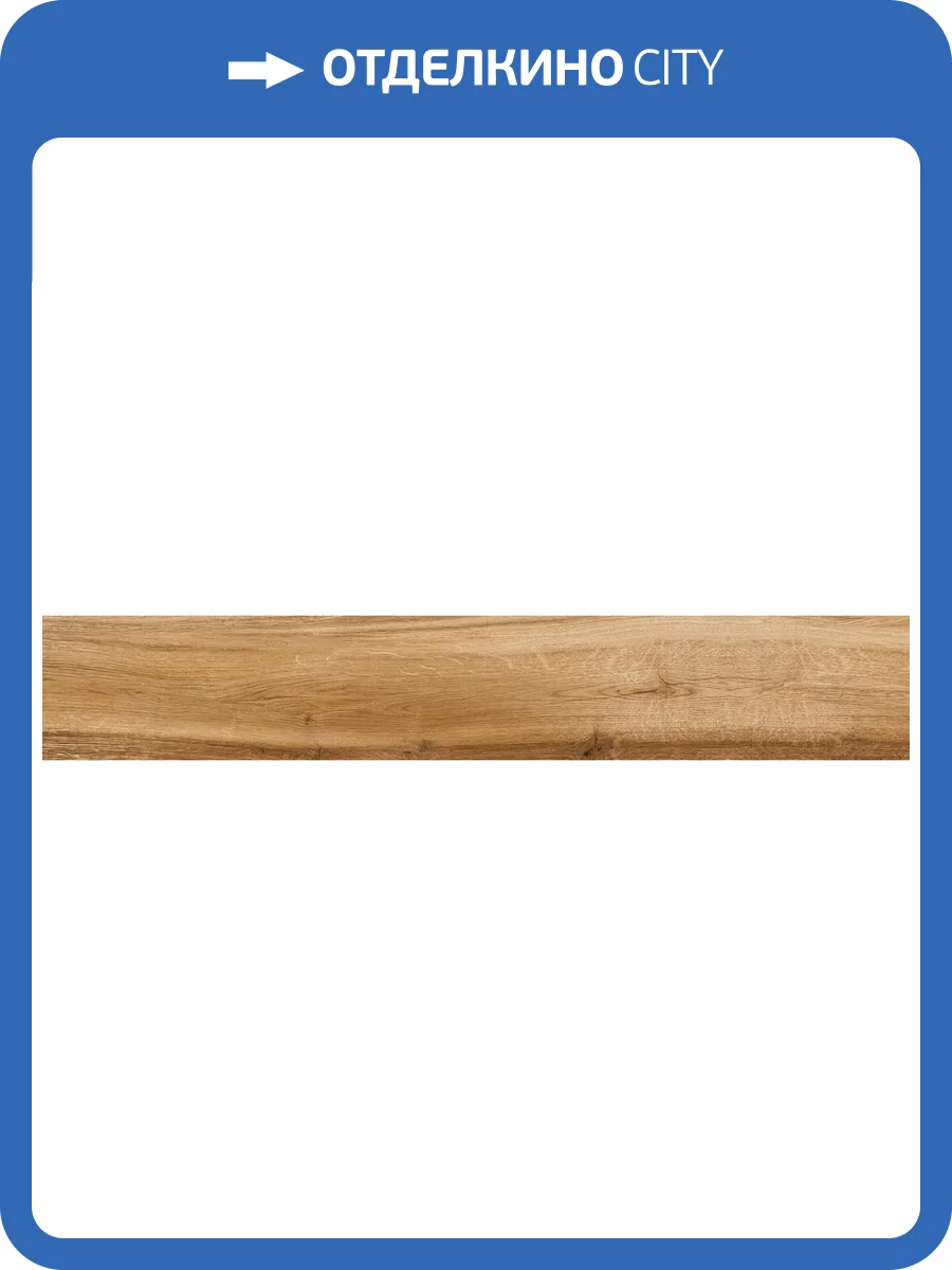 Керамогранит LeeDo Etic Wood E22N Nature Caramel Mat 20x120 фото 3