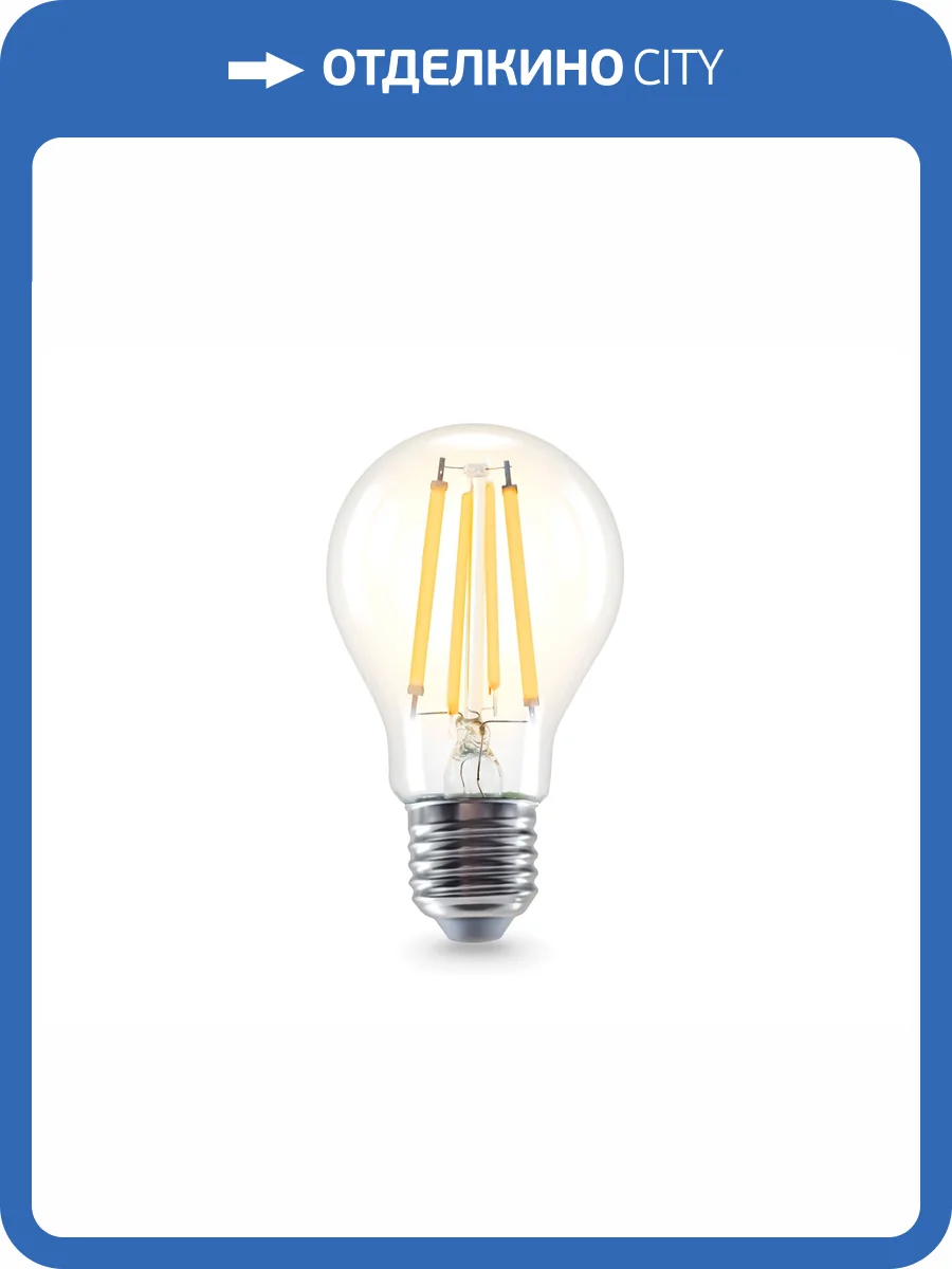 Лампа светодиодная филаментная Ambrella light Bulbing 602014 фото 4