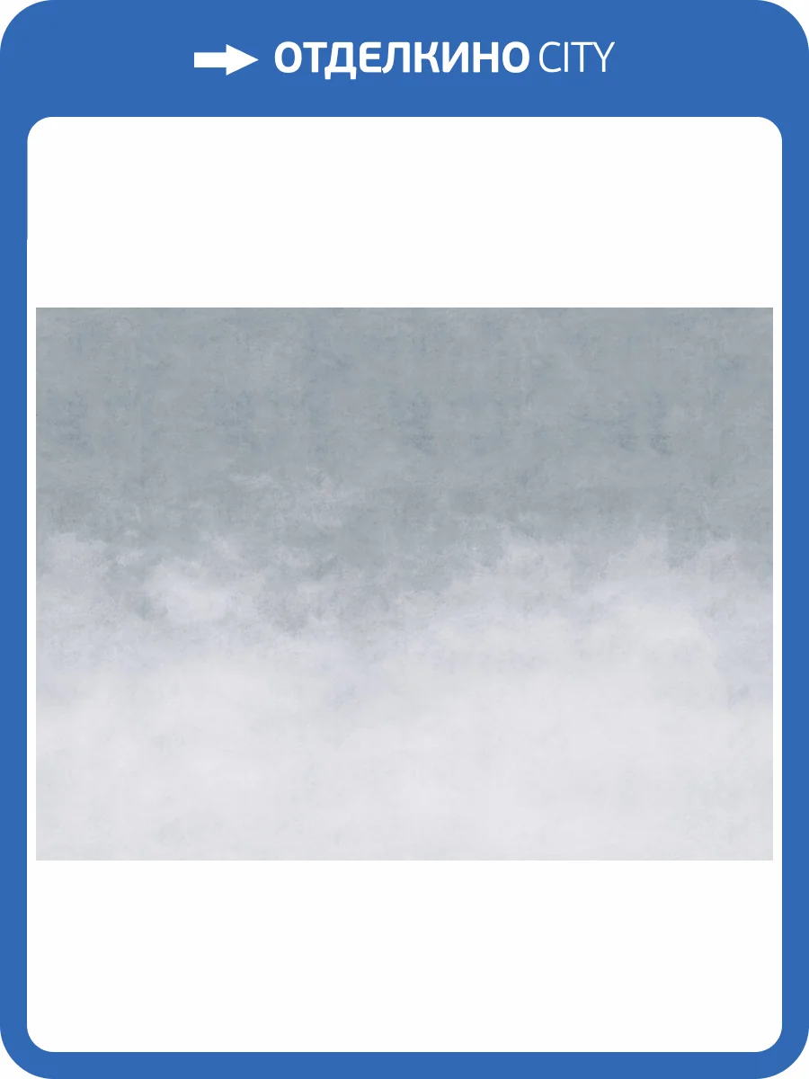 Фреска Ortograf Pastel 35178 Голубая растушевка Флора FLN фото 2