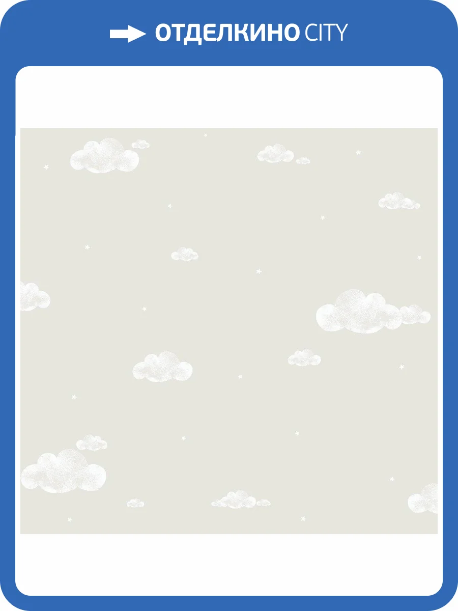 Обои бумажные Aura Pippo 458-4 фото 3