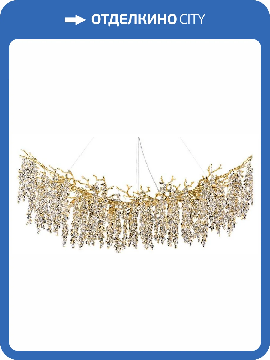 Подвесная люстра Divinare Salice 3134/01 SP-14 фото 3