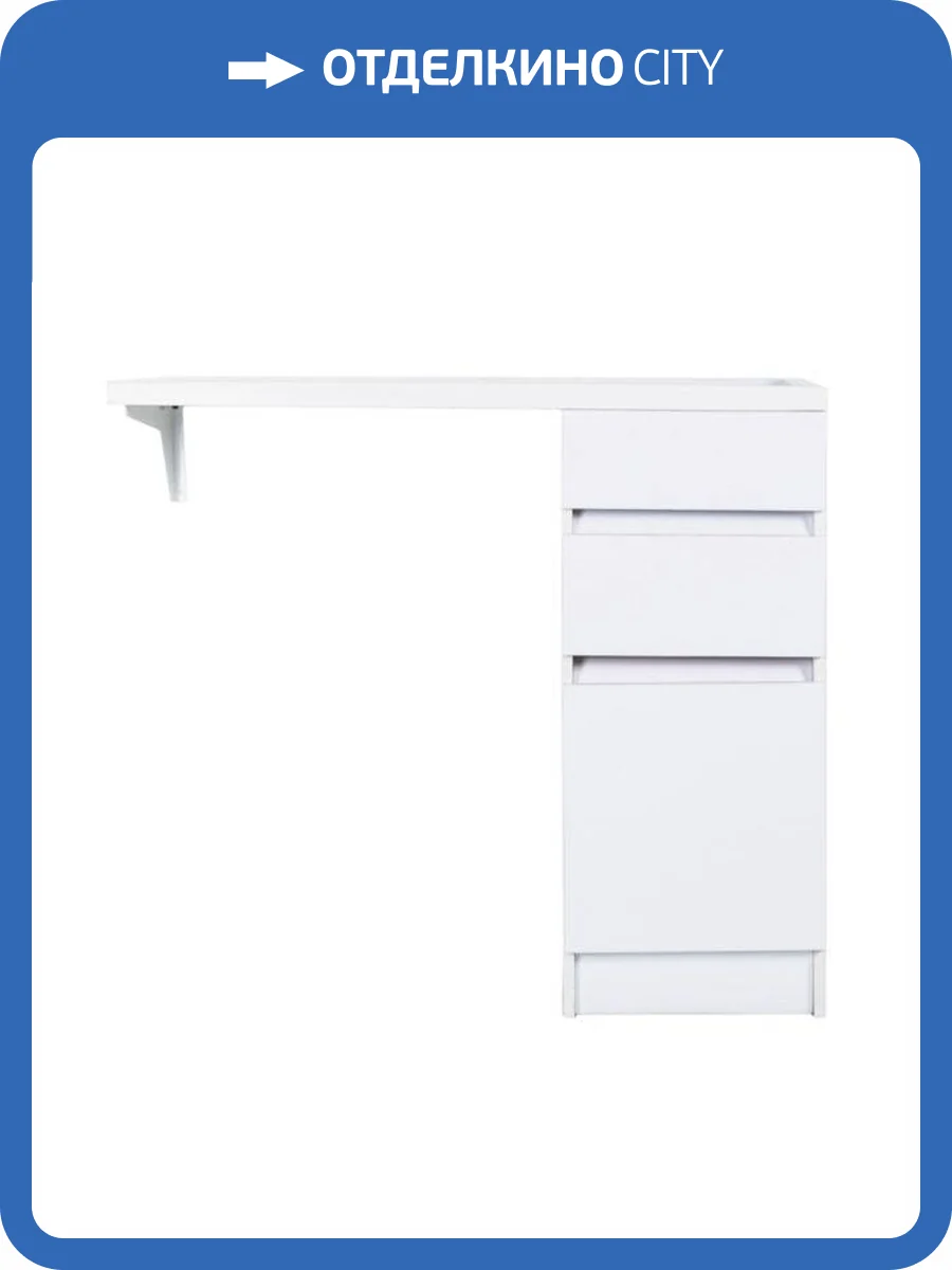 Тумба с раковиной Orange Система ST-40TUW+RAR правая фото 9