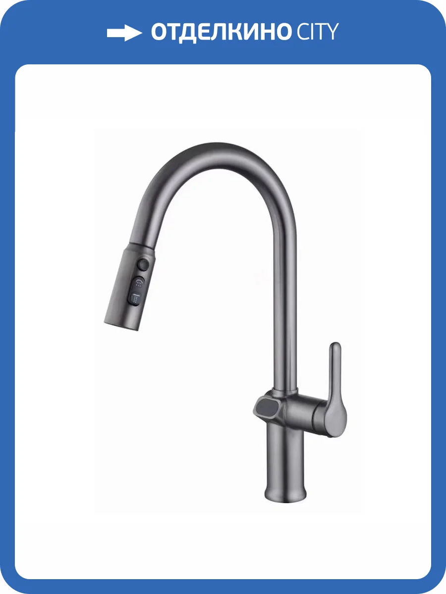 Смеситель для кухни ESKO Kitchen K15GMLED оружейная сталь фото 3