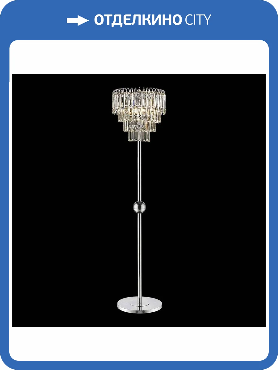 Торшер Wertmark Krista WE130.04.105 фото 2