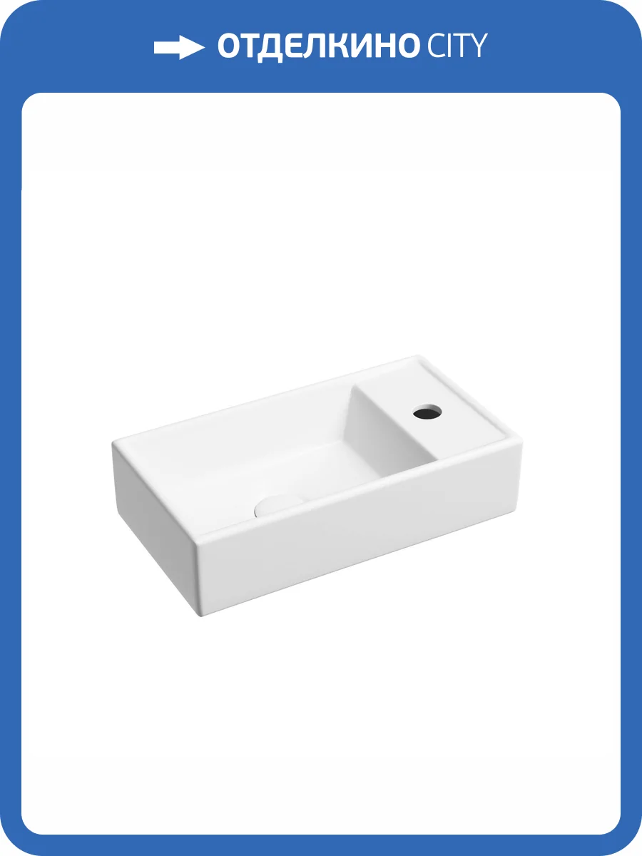 Раковина Ceramica Nova Element CN6051LMW 42 см, белая матовая фото 5