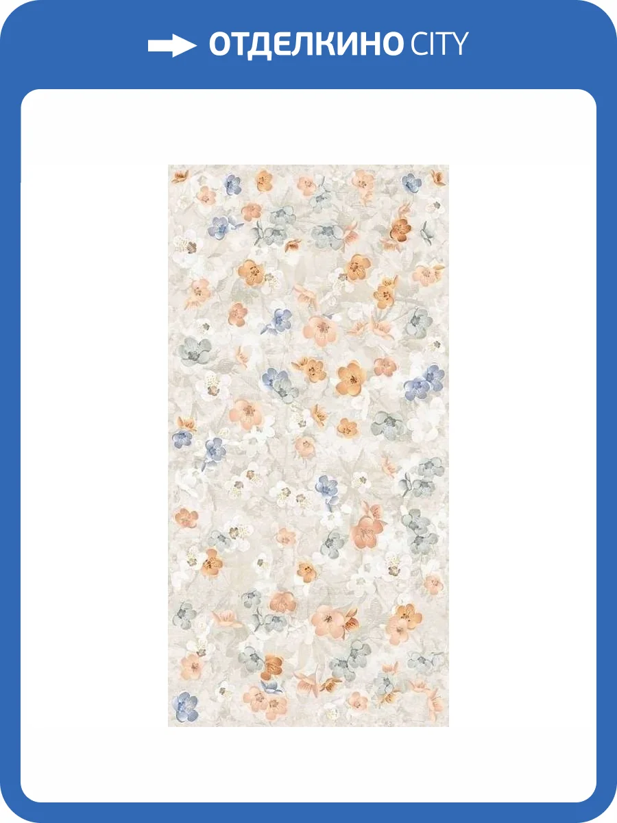 Декор Piemme Valentino Homey 5276 Bloom White Nat/Ret 60x120 фото 7