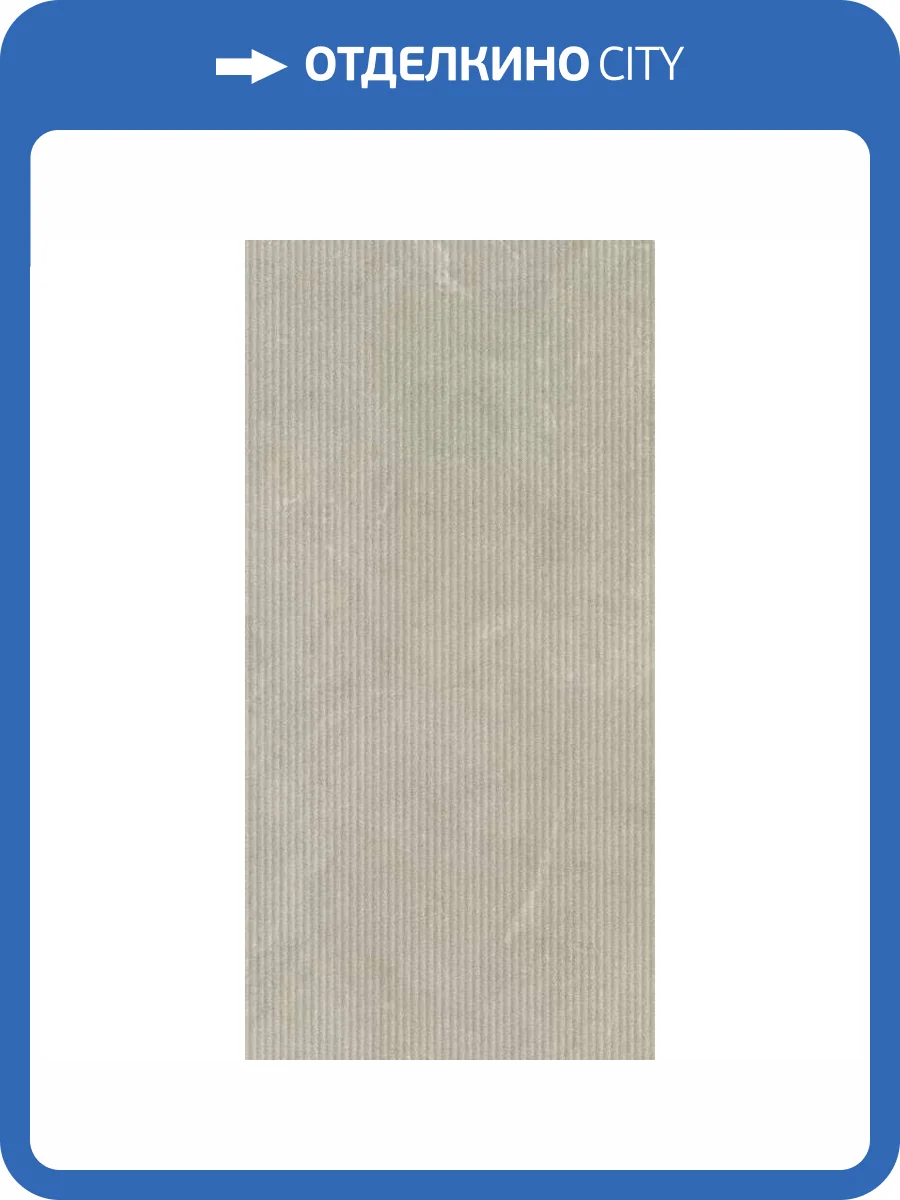 Керамогранит Floor Gres Biotech 778866 Lapis Greige Cannete 60x120 фото 29