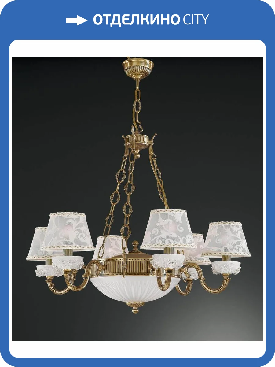 Подвесная люстра Reccagni Angelo L 9001/6+2 фото 2