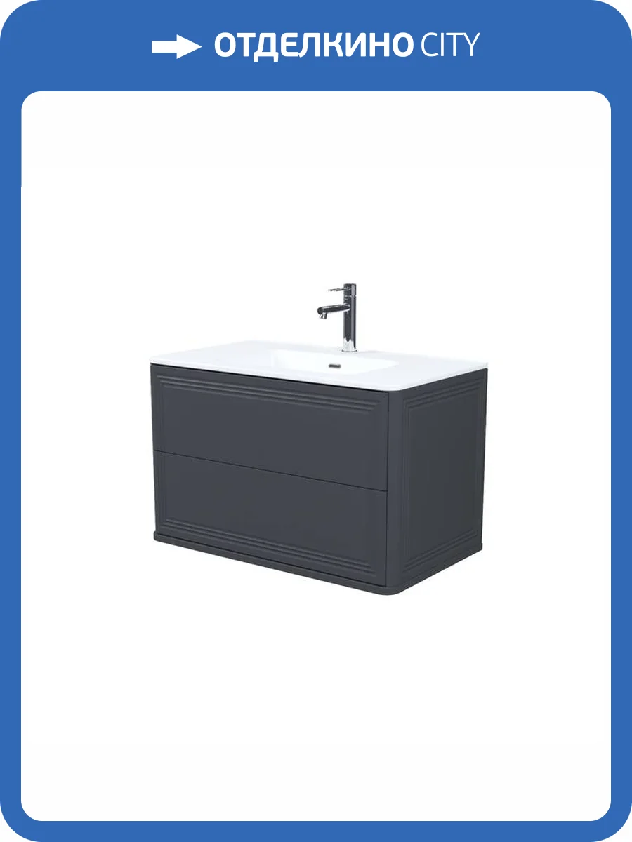 Тумба с раковиной Iddis Oxford Neo OXN80D0i95K подвесная, 80 см, темно-серый фото 21