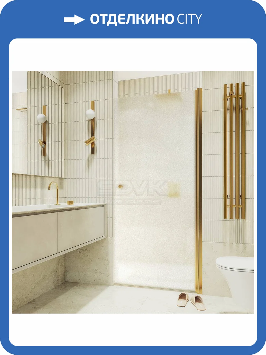 Душевая дверь в нишу MaybahGlass MGD-1671-3 профиль золото, стекло сатин, 198x70 фото 5