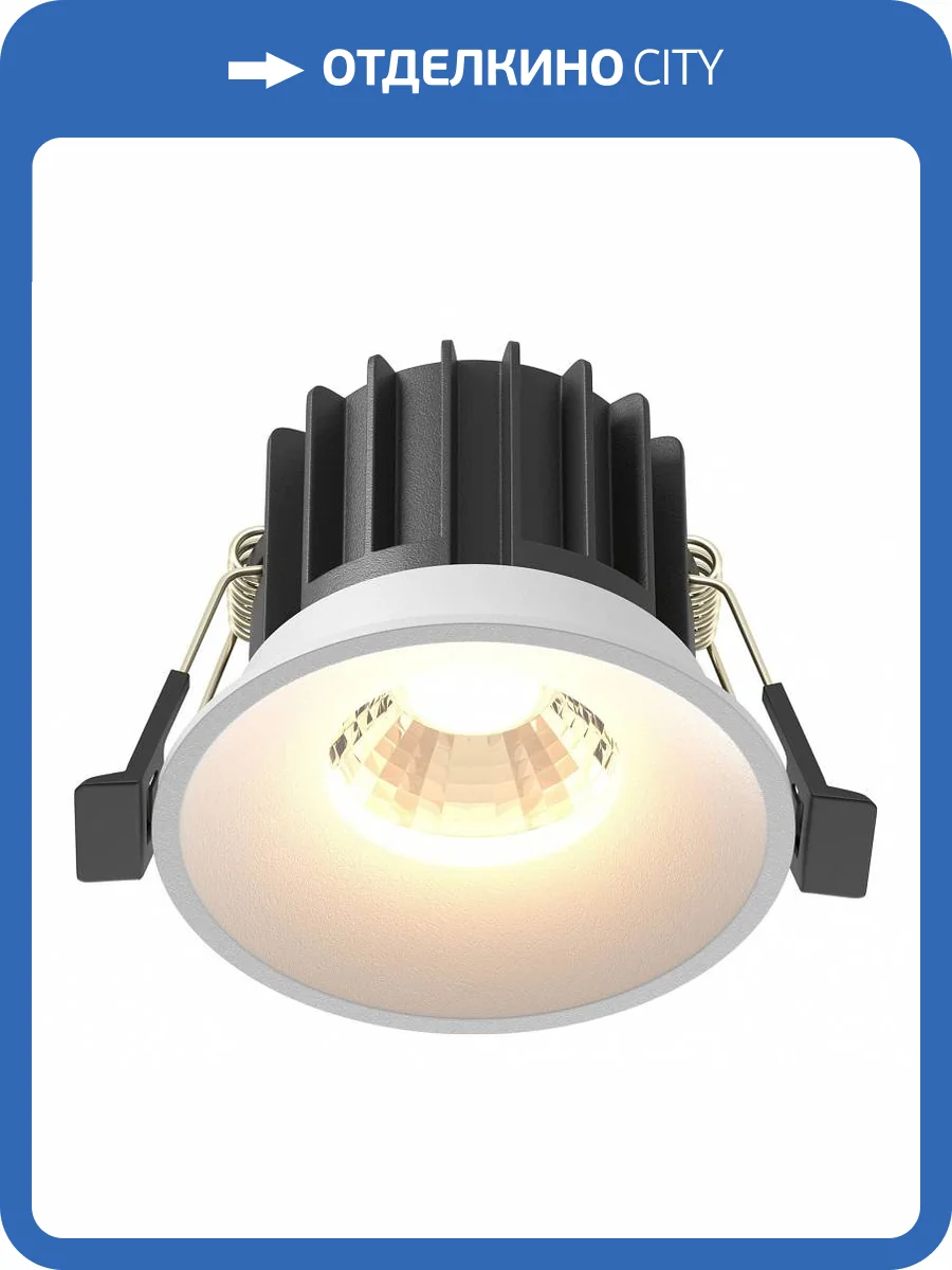 Встраиваемый светильник Technical Round DL058-12W3K-W фото 5