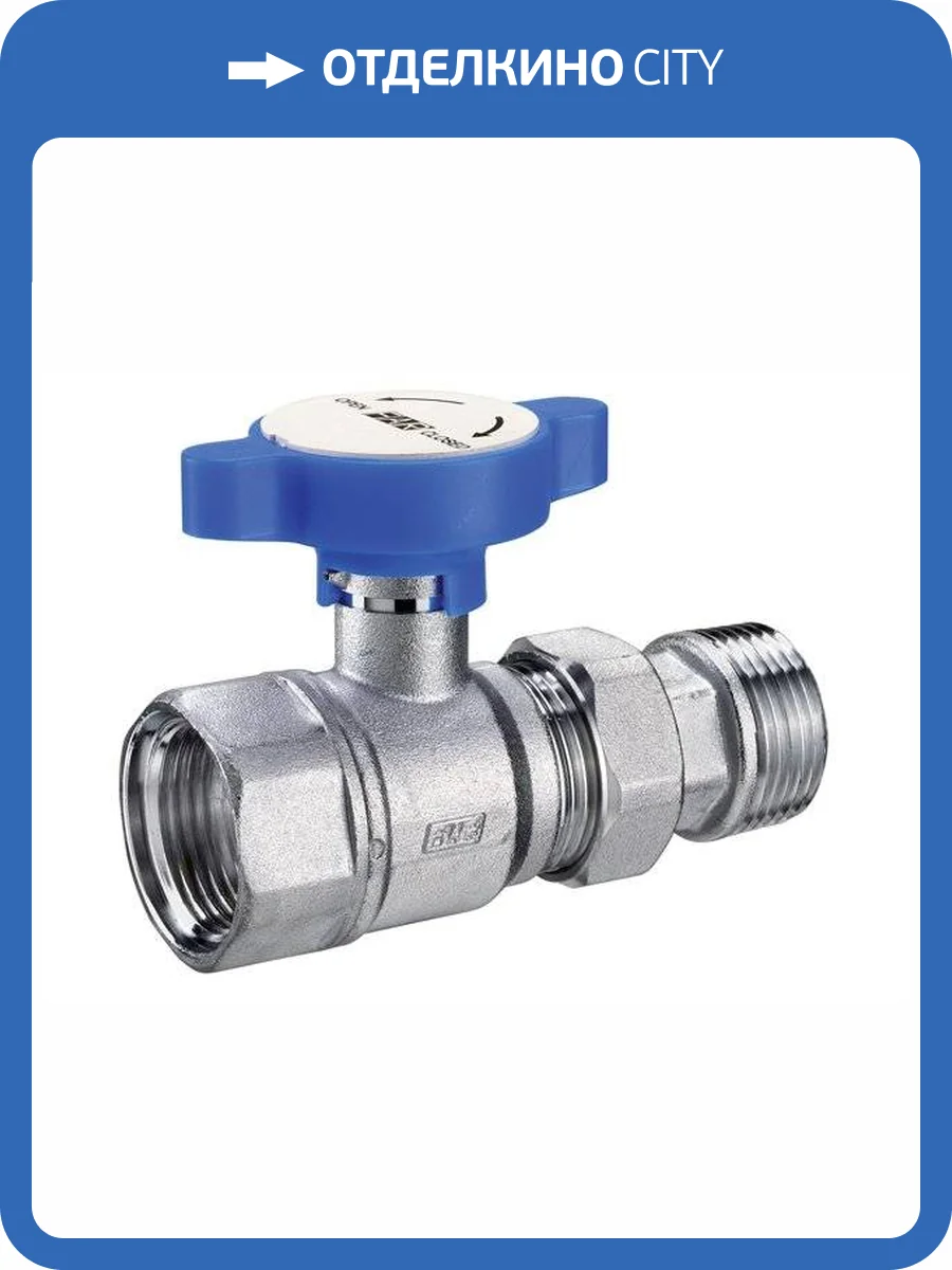 Кран шаровой FAR с американкой, латунный, 3/4 , красная ручка фото 2