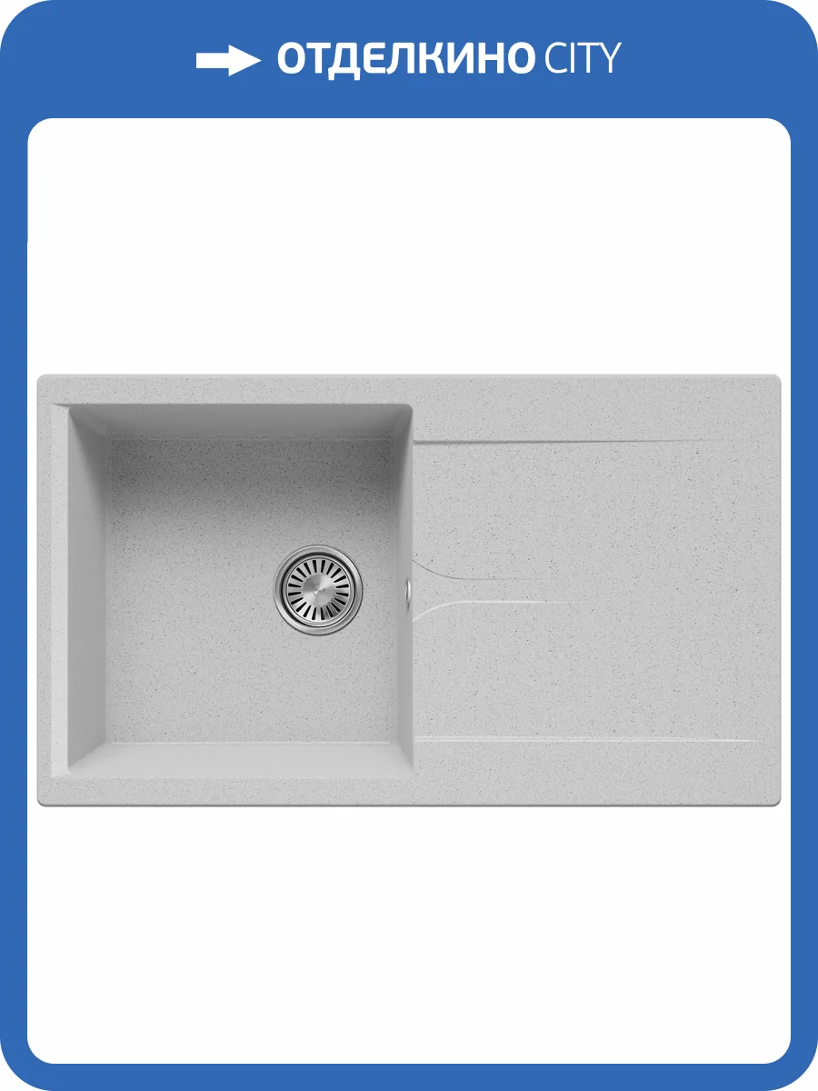 Кухонная мойка Polygran Gals GALS-860 855069 Светло-серый 50x86 фото 3