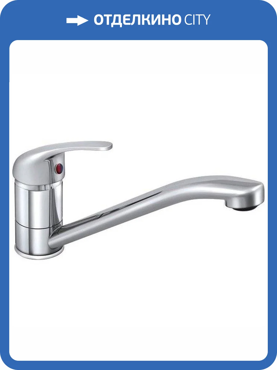 Смеситель для кухни Славен Прораб СЛ-ОД-П21 фото 4
