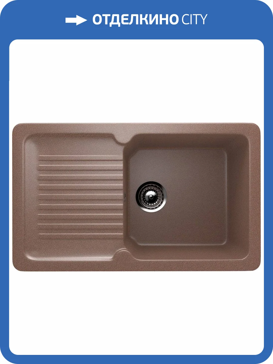 Мойка кухонная Ulgran U-506-307 терракот фото 3