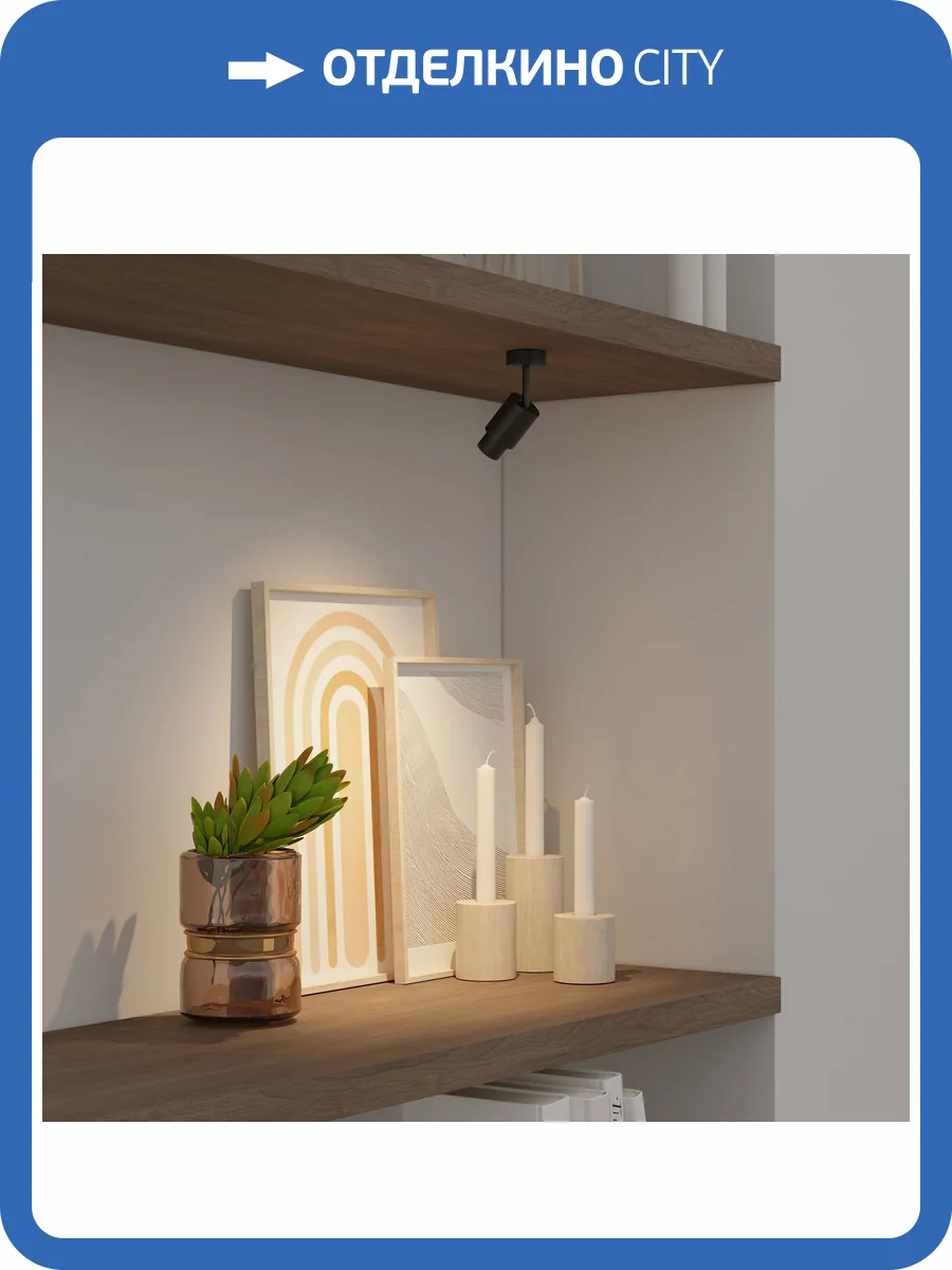 Встраиваемый светильник на штанге Arlight Nemo 049773 фото 5