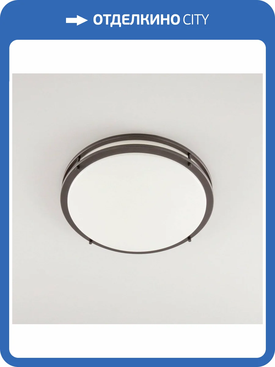 Потолочная светодиодная люстра Citilux Бостон CL709505N Кофе фото 11