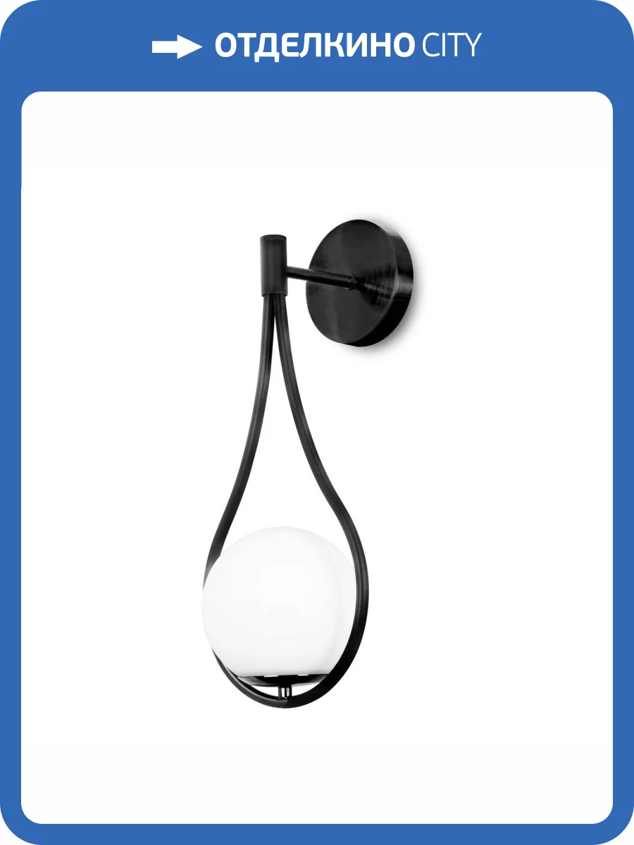 Бра Moderli Bestia V4031-1W фото 2