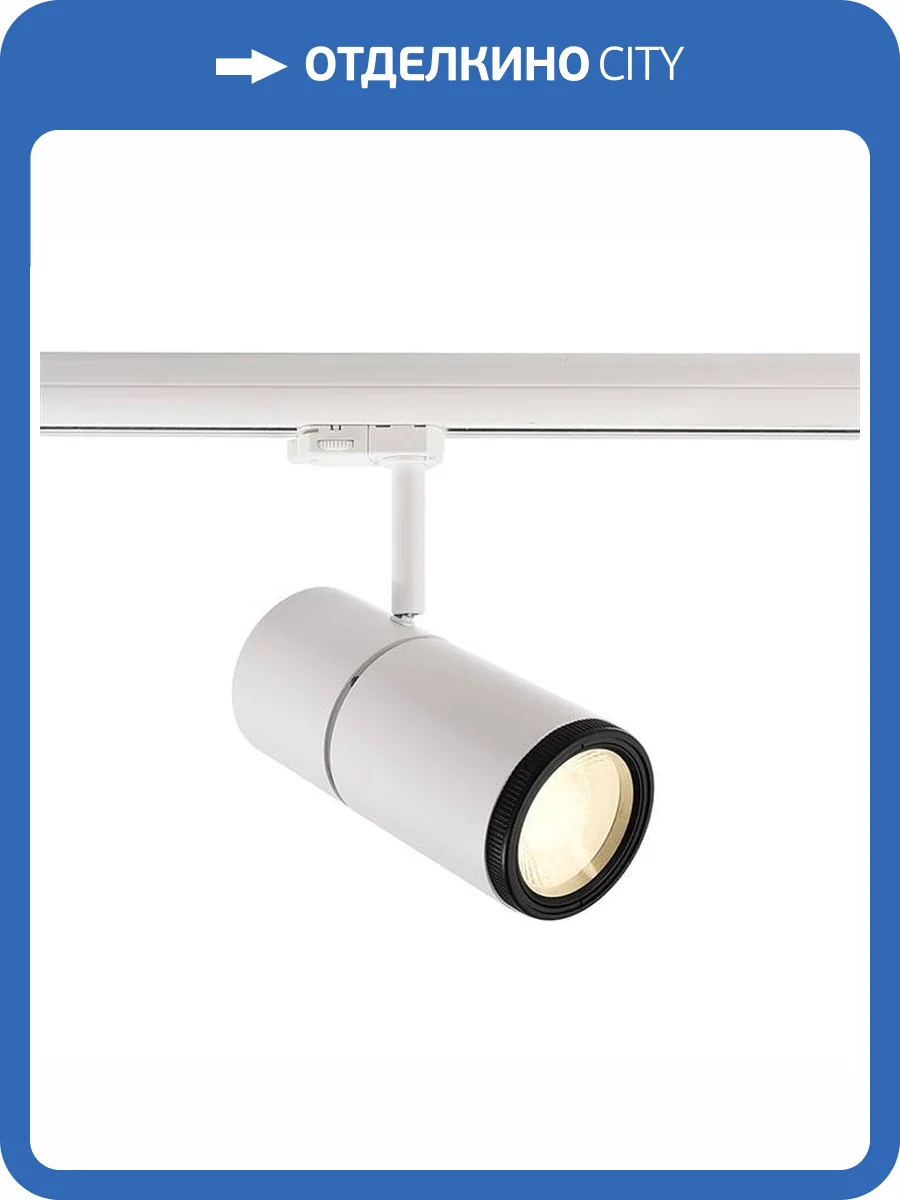 Трековый светодиодный светильник Deko-Light Pleione Focus 707067 фото 3