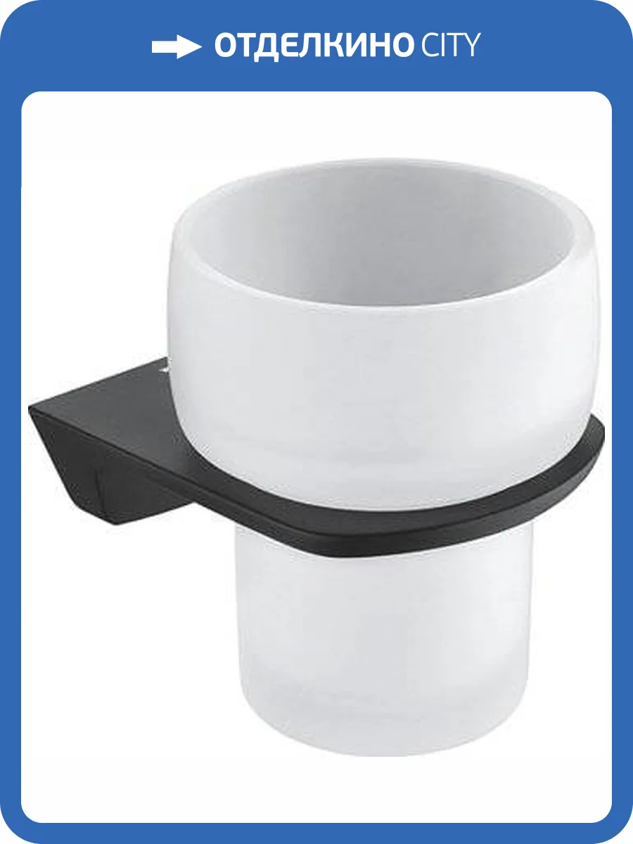 Стакан Wasserkraft Elbe К-7228 фото 4