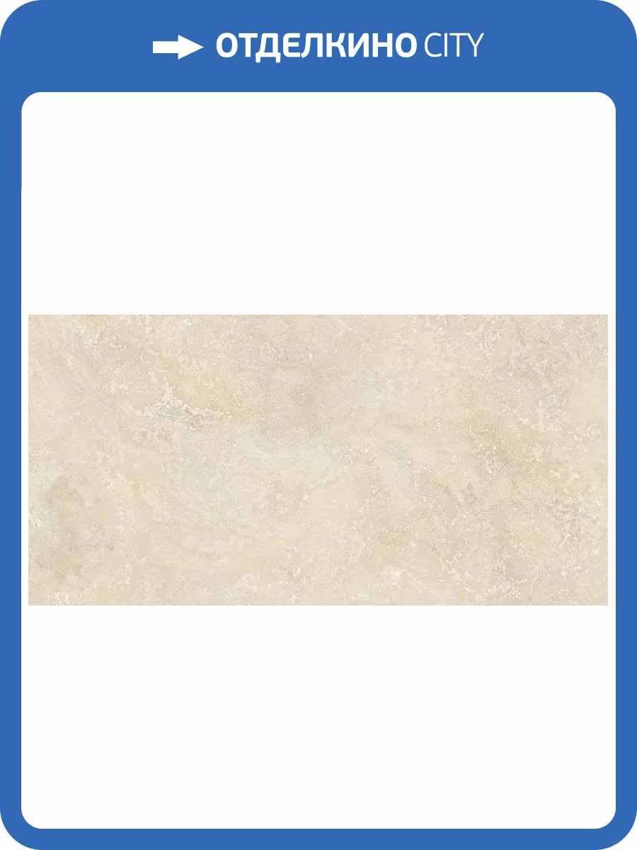 Керамогранит Argenta Siena 8435592027579 SL Classico 60x120 фото 7