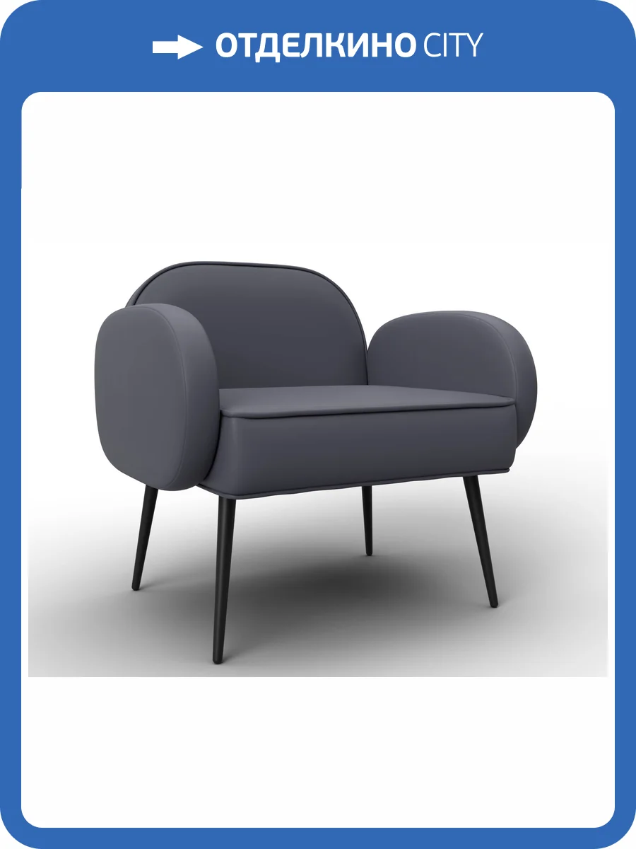 Кресло Лига Диванов Лига-086 132435 GRIFON 15 серый фото 9