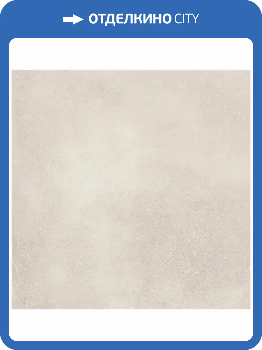 Керамогранит Creto Delishn DL0H57M01 mascarpone 60х60 фото 17