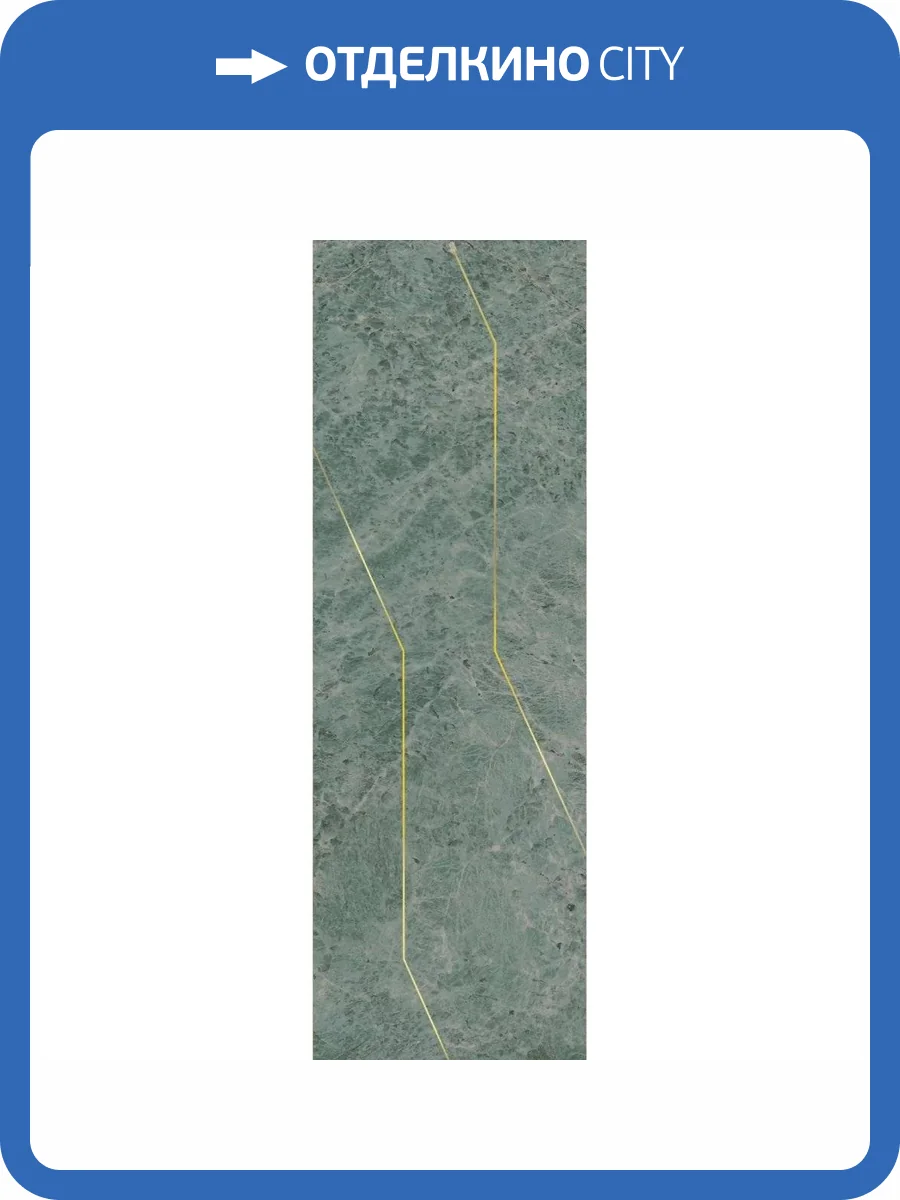 Декор Kerama Marazzi Эвора OS/C214/13116TR Зеленый Глянцевый Обрезной 30x89.5 фото 6