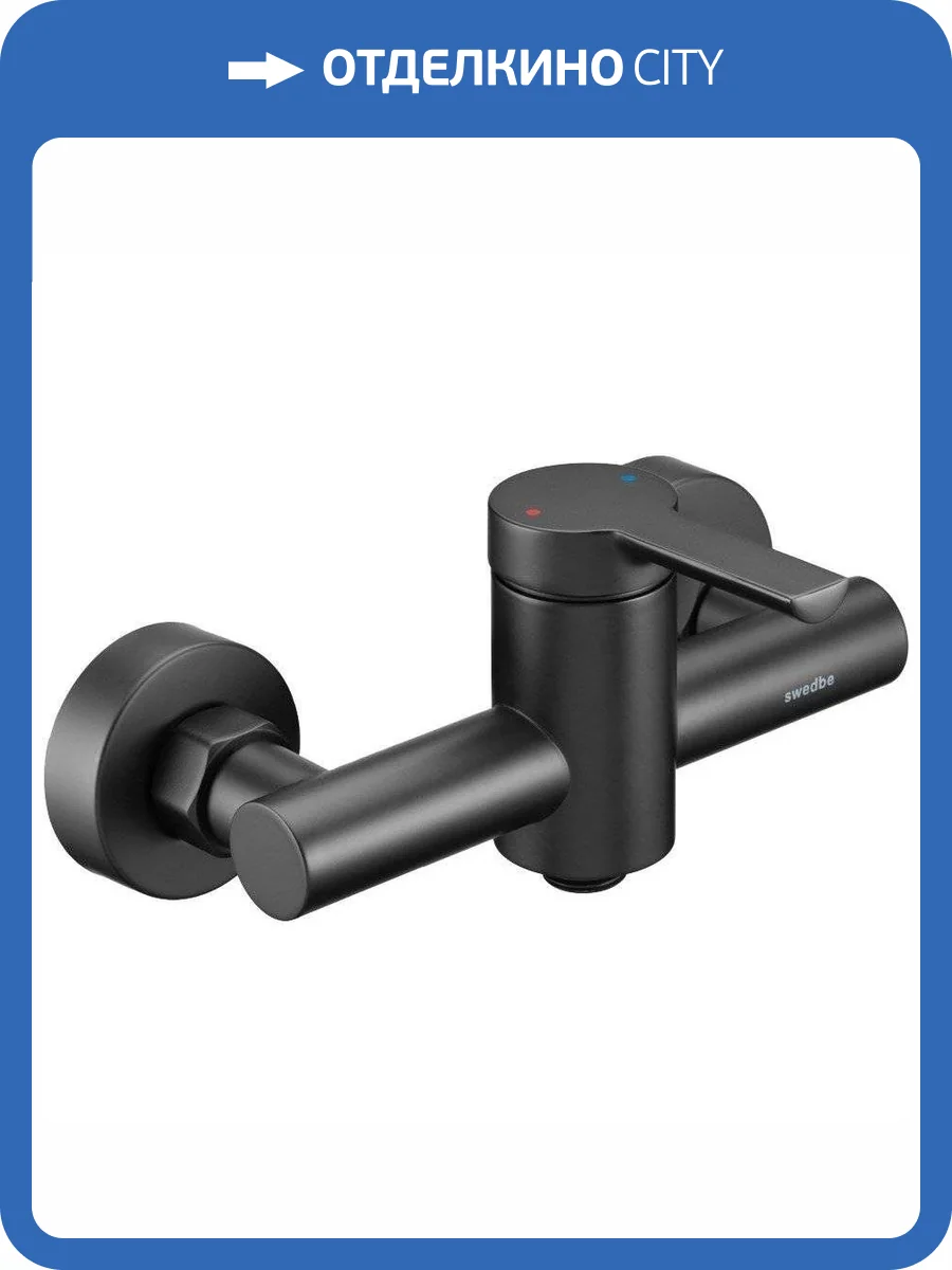 Смеситель для душа Swedbe Diana 1020B фото 6