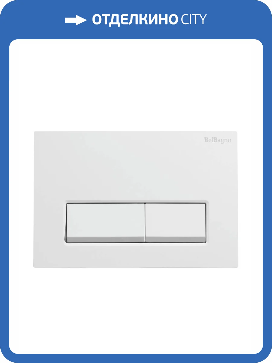 Кнопка смыва BelBagno BB-15R-BL белая глянцевая фото 5