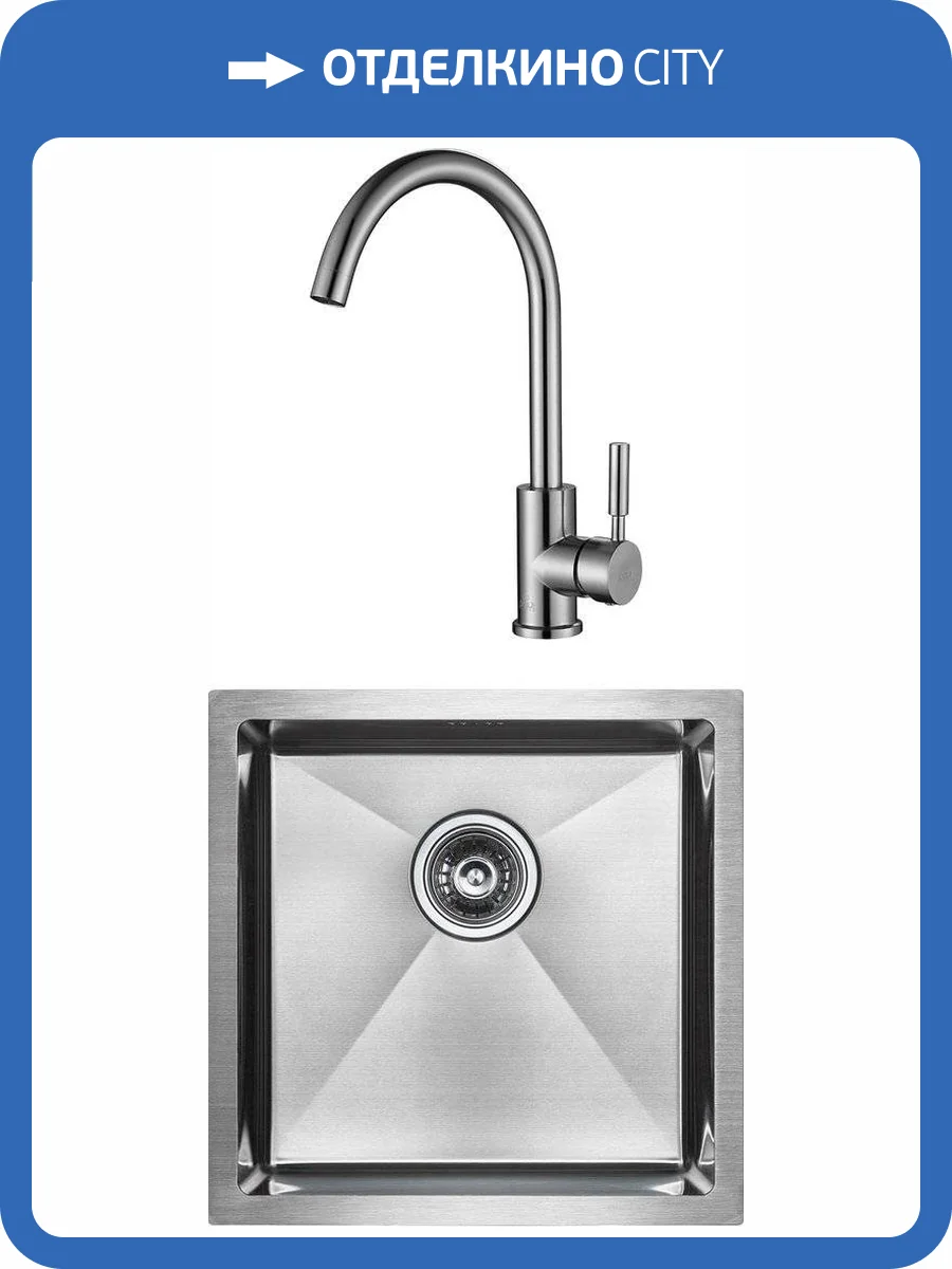 Комплект Paulmark Gerberg PM214444-BS брашированная нерж. сталь + Смеситель Paulmark Holstein Ho212063-NI для кухонной мойки, никель фото 7