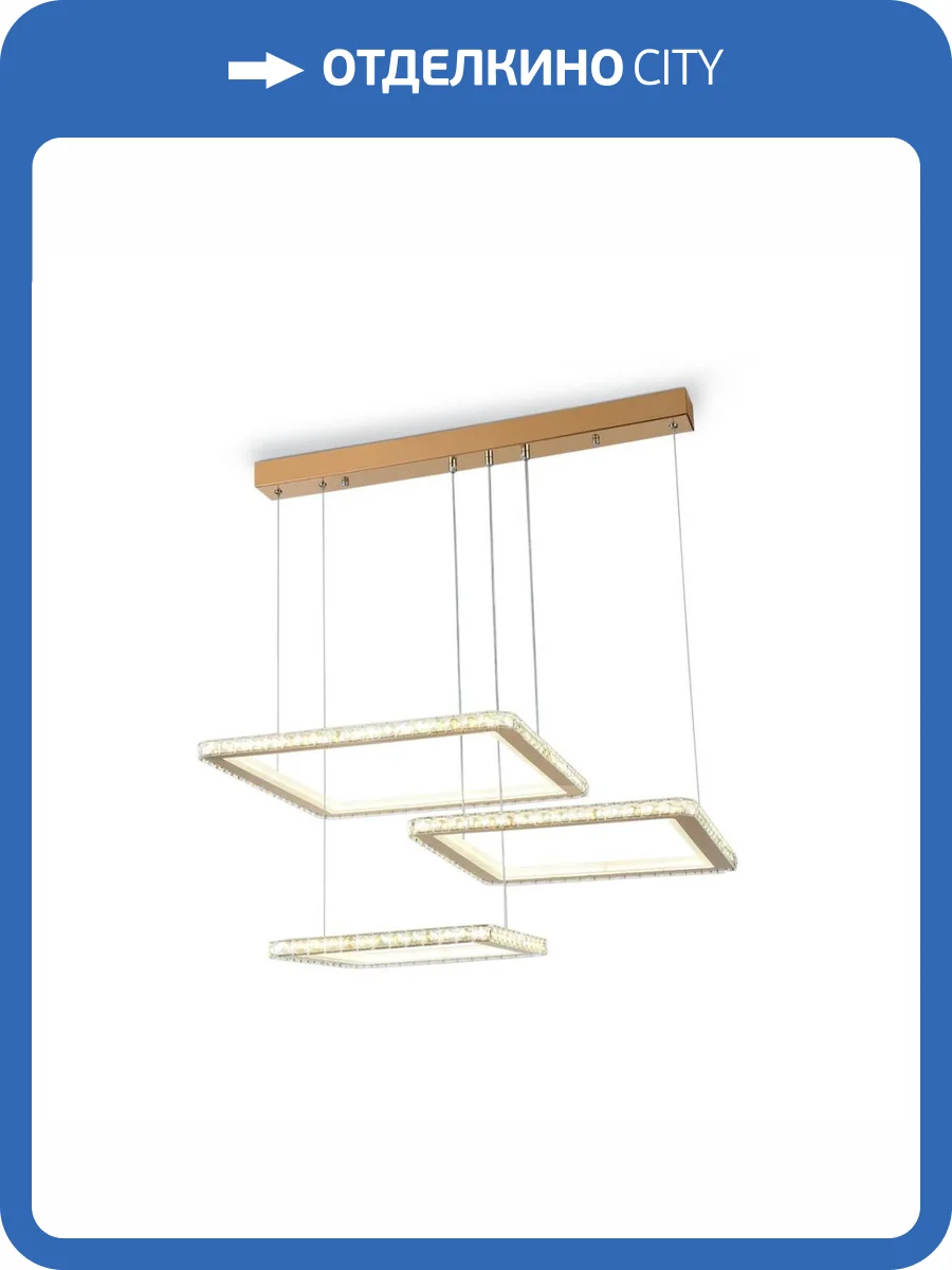 Подвесной светодиодный светильник Ambrella light Acrylica Ice FA1761 фото 7