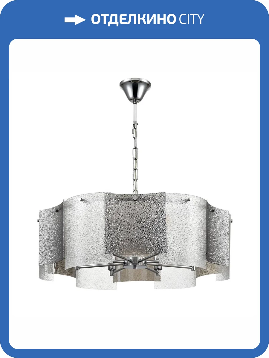 Подвесная люстра Lumion Moderni Dandy 6594/8 фото 4