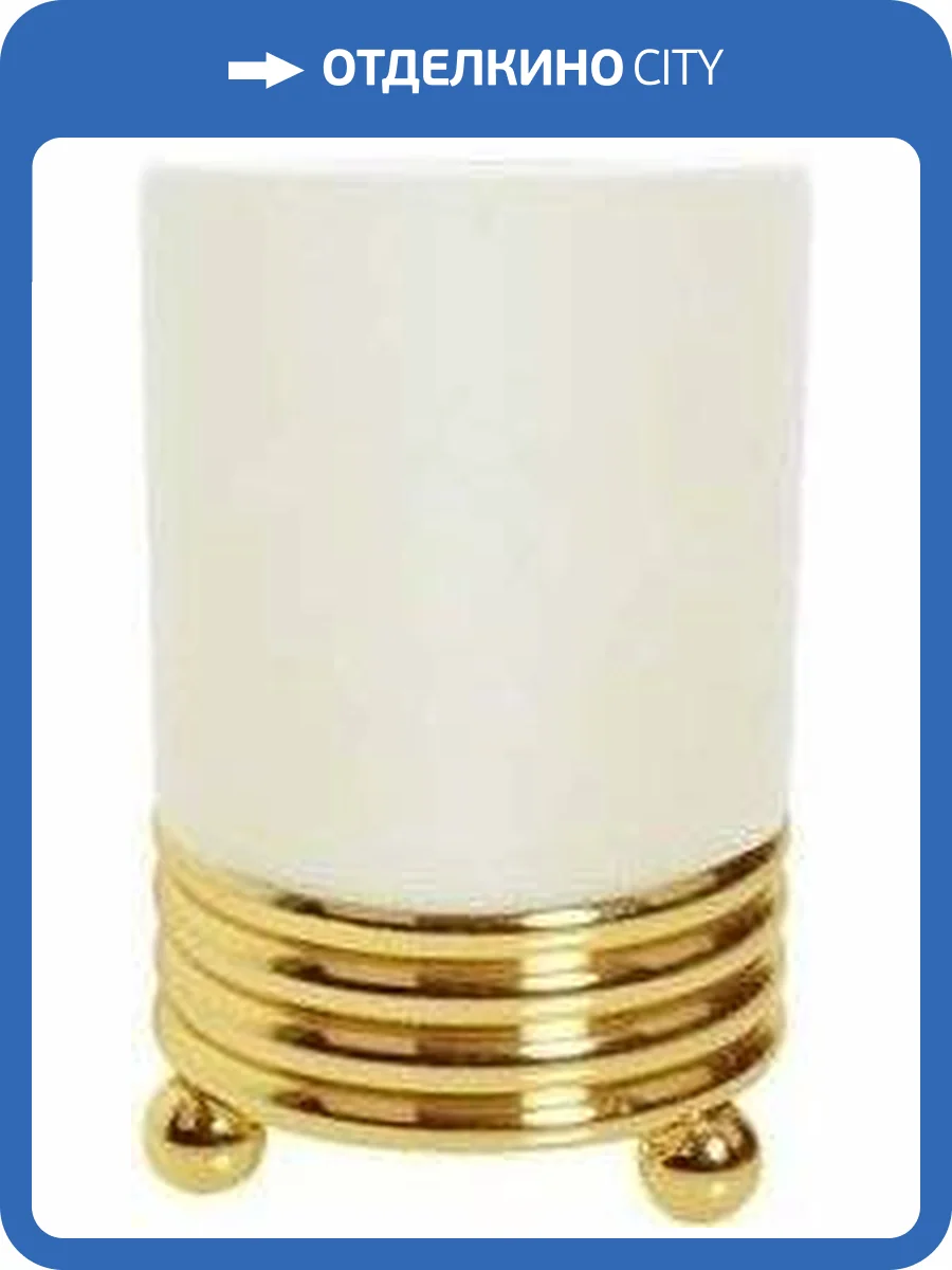 Стакан Boheme Hermitage Gold 10361 фото 3