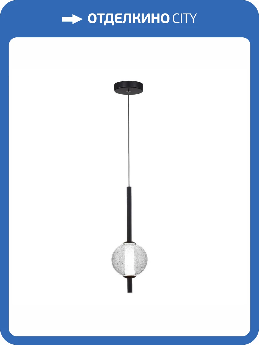 Подвесной светодиодный светильник ST Luce Peek SL6120.403.01 фото 5